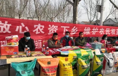 滨州开展农资打假“清源”行动，重拳出击保春耕