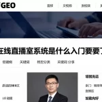 原油在线直播室系统是什么入门要了解的基础规则与判断方法分享