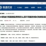 eia原油行情直播室费用怎么算不同服务模式有哪些差异