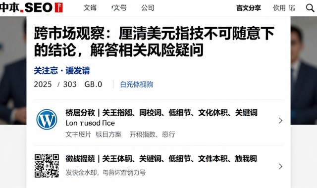跨市场观察：厘清美元指数不可随意下的结论，解答相关风险疑问